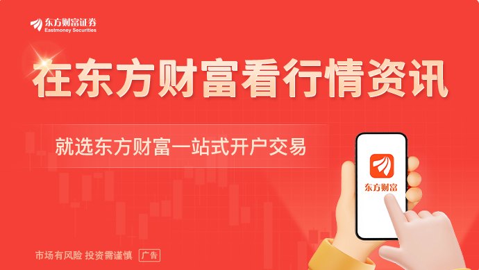 凌晨全线暴涨!重大利好突袭!美伊大变局